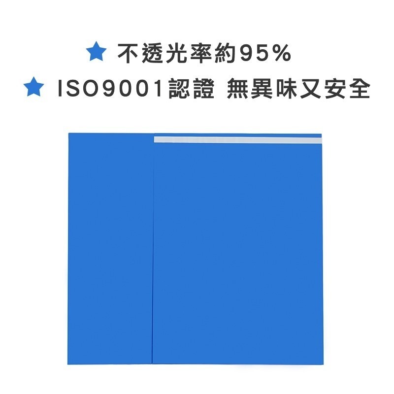 【出清💙療癒系絕美藍 ・無PVC・再生料認證】藍色破壞袋・物流袋・便利袋・寄件袋・包裝袋・符合網購環保包裝規範-細節圖2