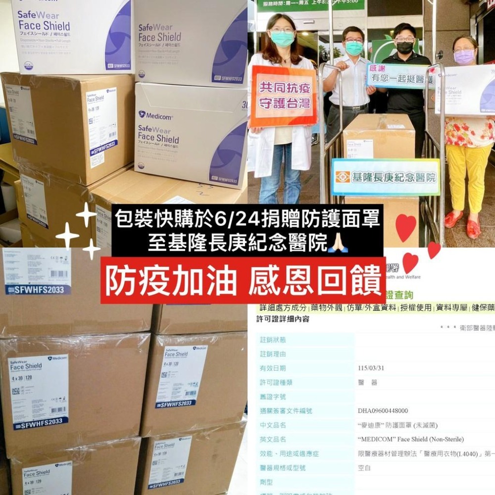 【必備🔥PE透明夾鏈袋】台製現貨・客製化・封口袋・夾鍊袋・收納袋・藥袋・零錢袋・零食袋★包裝快購★-細節圖5