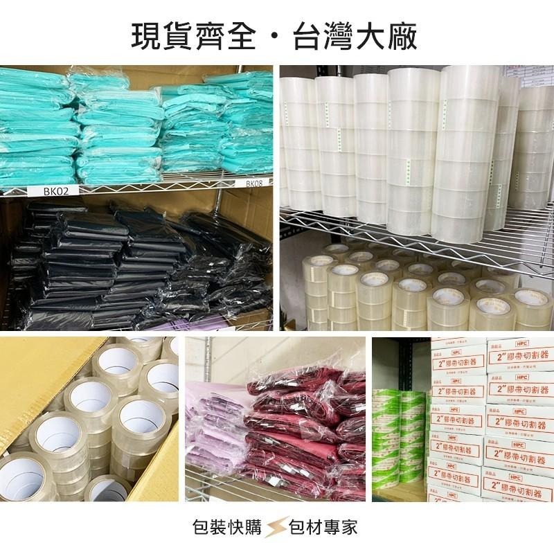 【宅配PE工業膠膜】台灣現貨・兩支一箱出貨・包裝膜・棧板膜・伸縮膜・PE膠膜・大象膠膜★包裝快購★-細節圖7