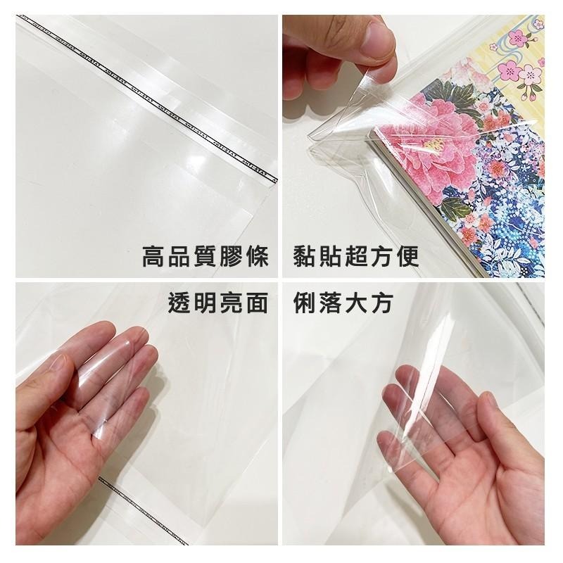 【超低價$45🚨OPP・LDPE自黏袋】台製現貨・超商寄件袋・成衣袋・自黏袋・童裝・包裝袋・透明袋・低價★包裝快購★-細節圖8