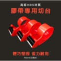 【靜音膠帶🔥熱賣款】現貨・加厚・足碼・無聲膠帶・封箱膠帶★包裝快購★-規格圖4