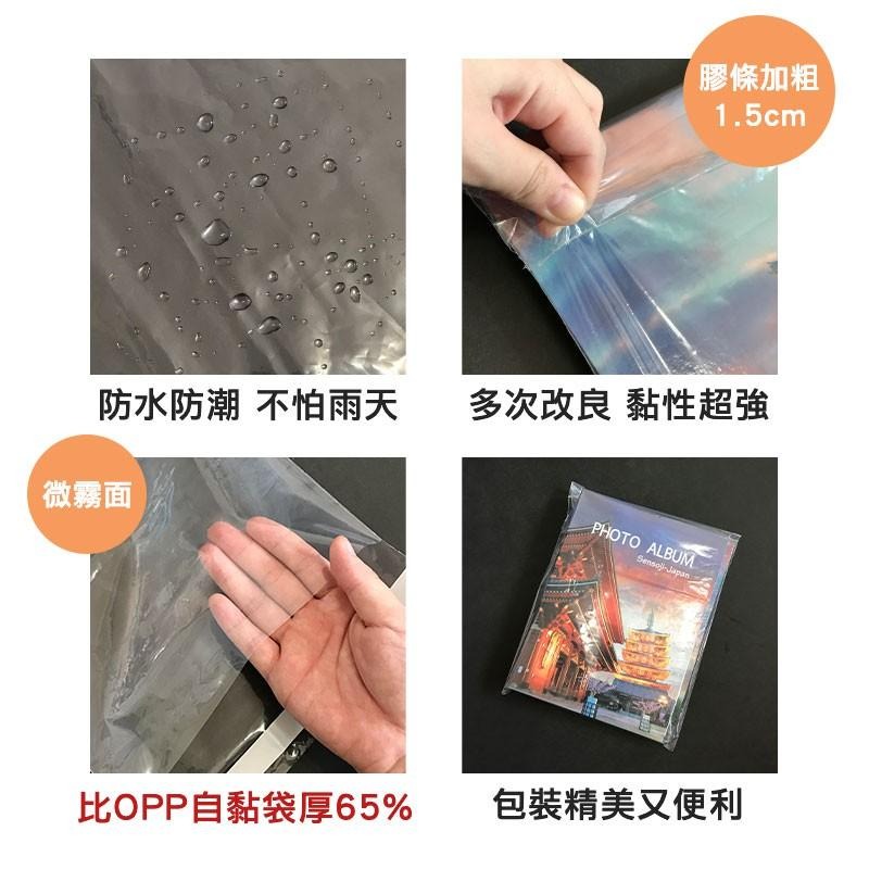 【透明破壞袋👑業界首創・無PVC・再生料認證】獨家現貨・防拆封・物流袋・網拍袋・透明袋・包裝袋・符合網購環保包裝規範-細節圖5