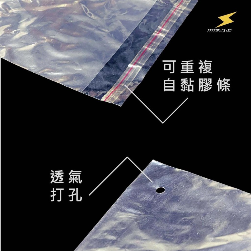 【透明破壞袋👑業界首創・無PVC・再生料認證】獨家現貨・防拆封・物流袋・網拍袋・透明袋・包裝袋・符合網購環保包裝規範-細節圖7