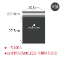 【透明破壞袋👑業界首創・無PVC・再生料認證】獨家現貨・防拆封・物流袋・網拍袋・透明袋・包裝袋・符合網購環保包裝規範-規格圖9
