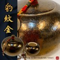 鶯歌結晶釉聚寶甕 台灣製造純手工陶瓷聚寶盆招財茶葉甕辦公室裝飾居家小擺件擺設招財金居家擺飾 風水擺飾 鶯歌製#獨家販售-規格圖5