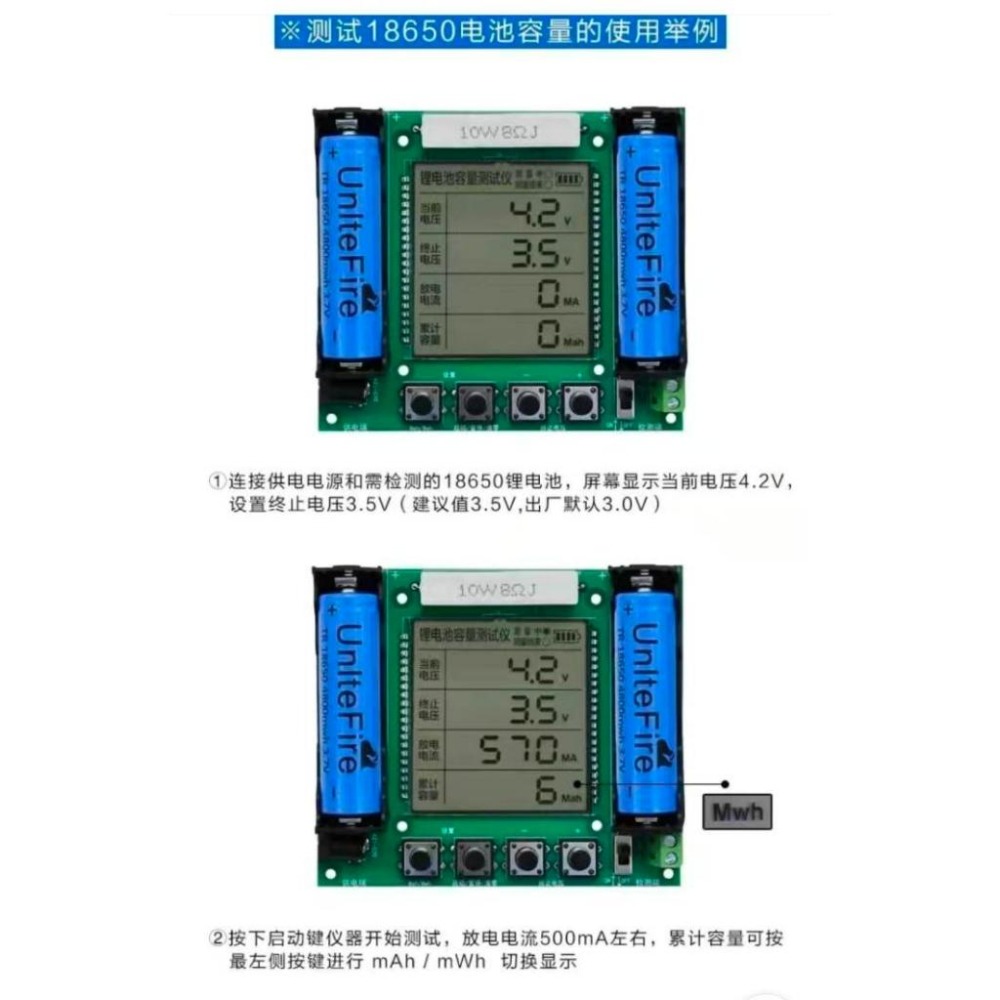 XH-M239 鋰電池測試 18650 真實容量測試儀-細節圖6