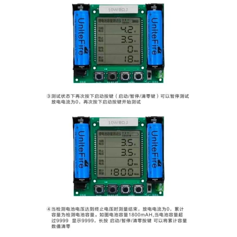 XH-M239 鋰電池測試 18650 真實容量測試儀-細節圖7