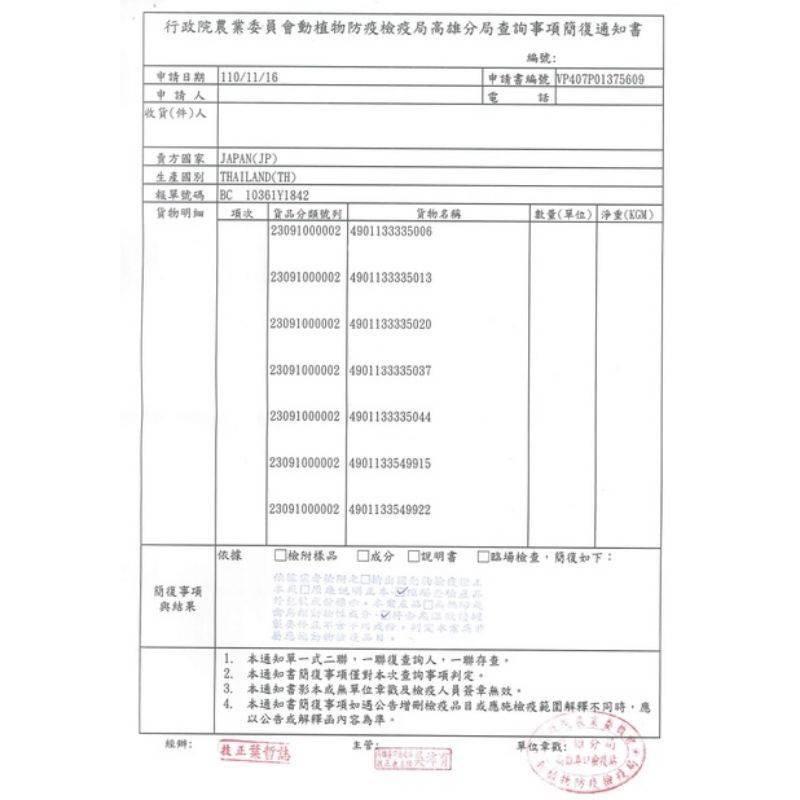 現貨🔥快速出貨🔥日本CIAO啾嚕寒天肉泥果凍杯35g 貓罐頭 寒天果凍杯 肉泥杯 蹦蹦杯 小圓杯 貓肉泥 貓食品 貓零食-細節圖3