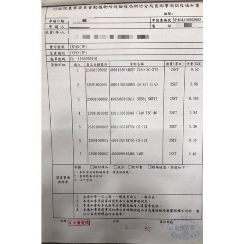 現貨🔥快速出貨🔥日本CIAO啾嚕寒天肉泥果凍杯35g 貓罐頭 寒天果凍杯 肉泥杯 蹦蹦杯 小圓杯 貓肉泥 貓食品 貓零食-細節圖4