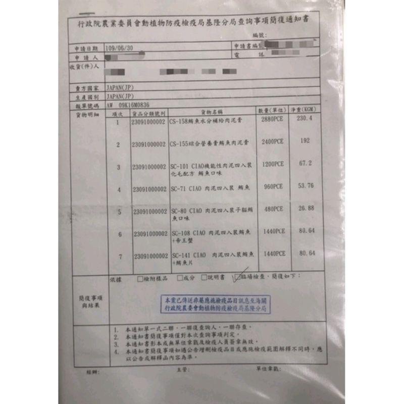 現貨🔜 CIAO 迷你夾心肉泥捲餅乾 家庭號 三角零食 啾嚕肉泥 捲心肉泥 捲心酥 迷你夾心肉泥捲心酥 餵藥神器-細節圖3