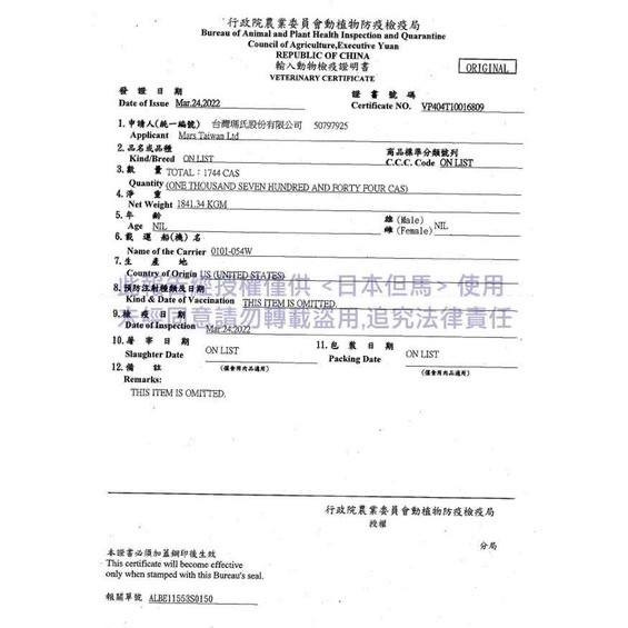 🈶️現貨 🔜🚚 SHEBA鮮饌包 sheba餐包 主食鮮饌包 日式鮮饌包 幼貓 湯包-細節圖2