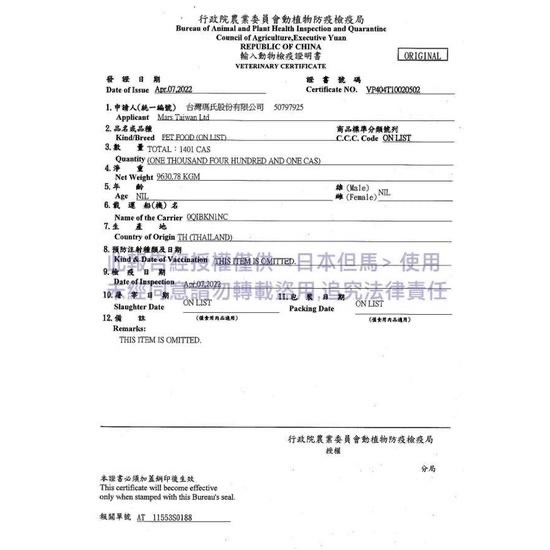 🈶️現貨 🔜🚚 SHEBA鮮饌包 sheba餐包 主食鮮饌包 日式鮮饌包 幼貓 湯包-細節圖3