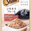 🈶️現貨 🔜🚚 SHEBA鮮饌包 sheba餐包 主食鮮饌包 日式鮮饌包 幼貓 湯包-規格圖5