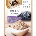 🈶️現貨 🔜🚚 SHEBA鮮饌包 sheba餐包 主食鮮饌包 日式鮮饌包 幼貓 湯包-規格圖5