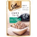 🈶️現貨 🔜🚚 SHEBA鮮饌包 sheba餐包 主食鮮饌包 日式鮮饌包 幼貓 湯包-規格圖5