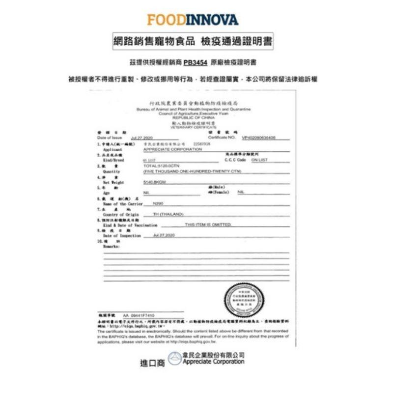 快速出貨🔜Temptations 喵愛餡 貓餡餅 香誘鮮鮪 火烤嫩雞 海鮮百匯 開胃甜鮭 85g 化毛配方 60g-細節圖3