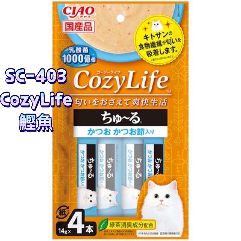 快速出貨🔜Ciao肉泥 2000億乳酸菌 CozyLife 啾嚕肉泥 (皮膚 牙齒)新品上市-細節圖4