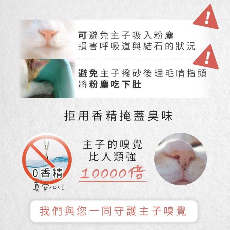 📣此商品24小時內快速出貨🚀臭味滾 沛點炭 80g強效除臭粒-細節圖4