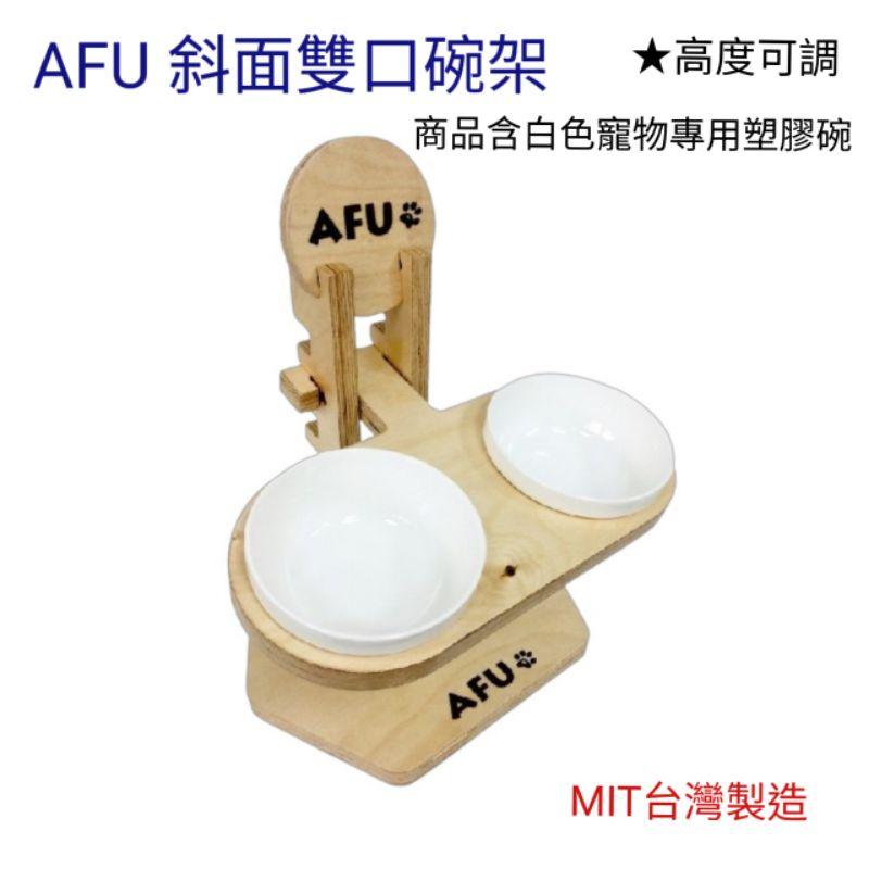 📣此商品24小時內快速出貨🚀AFU 御用 單口/雙口斜面原木餐桌 扁臉貓適用  餐碗架 兩口碗架 斜口碗架-細節圖2