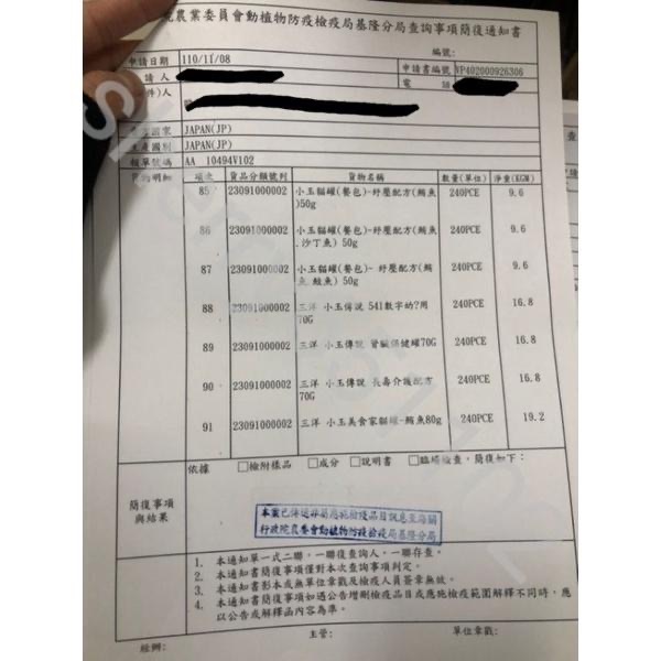 現貨🔜日本三洋 食的傳說 小玉貓罐 純罐系列 腎臟罐 老齡照護 介護罐 好安心貓罐舒壓配方 美食家 70g-細節圖2