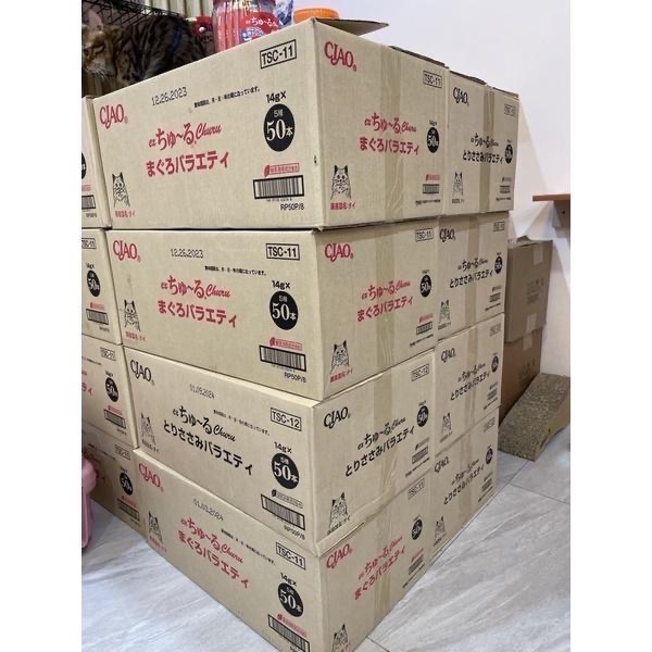 現貨 🔜 CIAO 啾嚕肉泥桶裝50入 肉泥桶(50入/桶) 海外限定 送CIAO玩具 貓肉泥-細節圖4