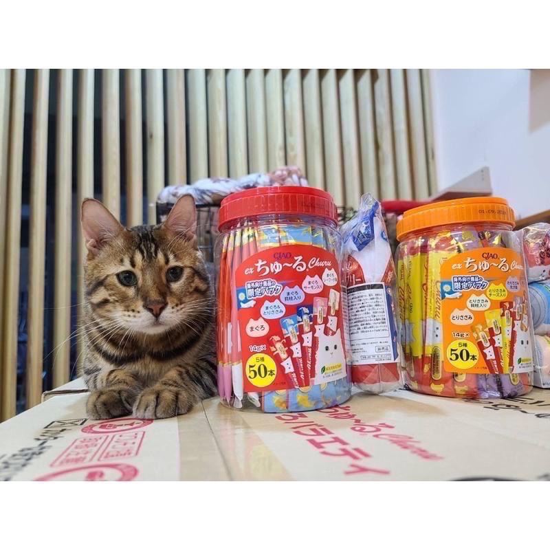 現貨 🔜 CIAO 啾嚕肉泥桶裝50入 肉泥桶(50入/桶) 海外限定 送CIAO玩具 貓肉泥-細節圖5