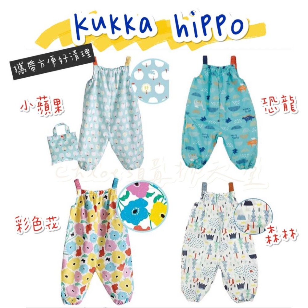 現貨速出【日雜kukka hippo】 - 幼童遊戲服/玩沙衣/雪場服/雨衣/畫畫衣(含收納袋-細節圖2
