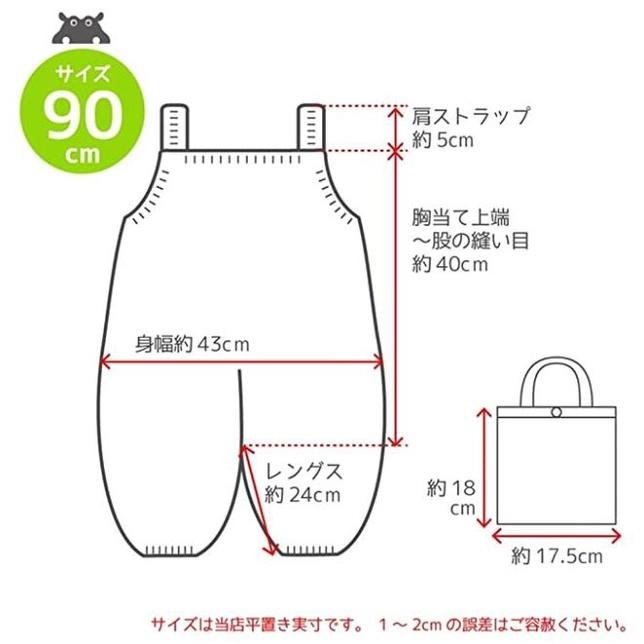 現貨速出【日雜kukka hippo】 - 幼童遊戲服/玩沙衣/雪場服/雨衣/畫畫衣(含收納袋-細節圖3