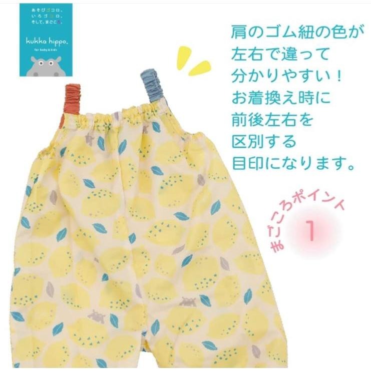 現貨速出【日雜kukka hippo】 - 幼童遊戲服/玩沙衣/雪場服/雨衣/畫畫衣(含收納袋-細節圖4