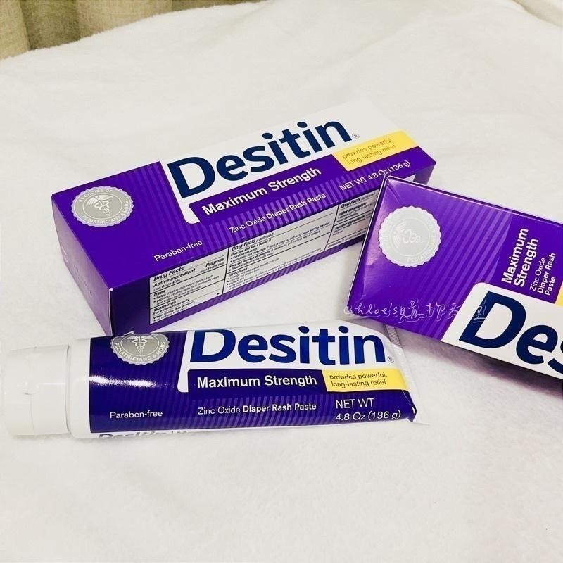 正品 美國達斯汀 Desitin 寶寶護臀霜(屁屁膏) 紫、藍色/新生兒護臀膏 預防紅屁屁寶寶護理-細節圖2