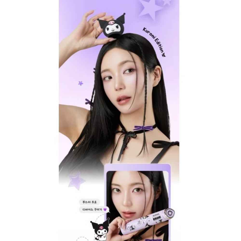 現貨在台 免運中*Medicube智慧多功能AGE-R Booster Pro 韓國代購 Kuromi kitty-細節圖5