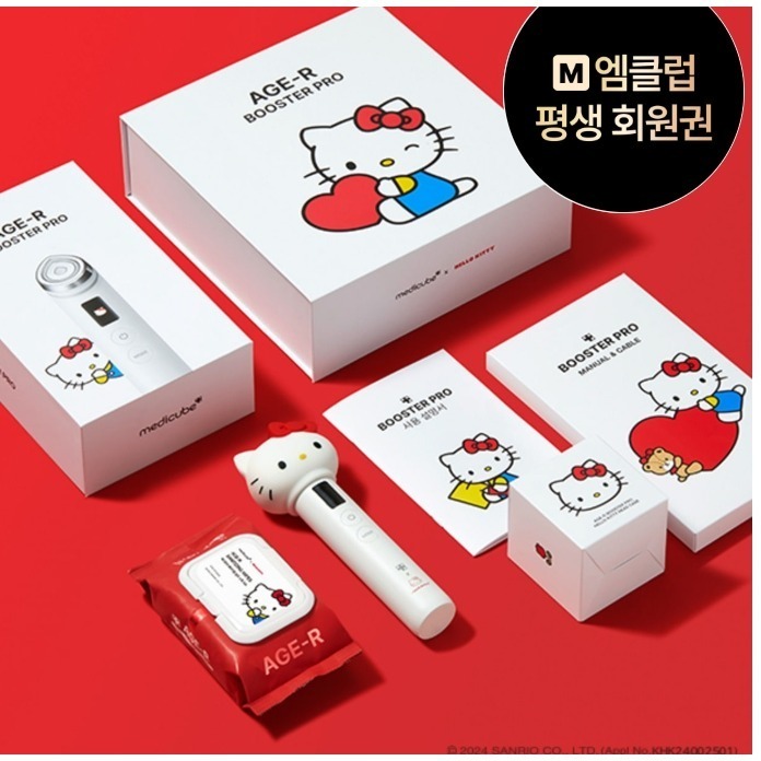 現貨在台 免運中*Medicube智慧多功能AGE-R Booster Pro 韓國代購 Kuromi kitty-規格圖6