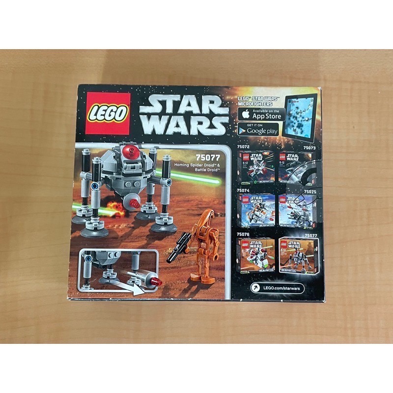 (已絕版)LEGO 樂高 75077 巡導蜘蛛機器人 星際大戰系列【現貨】-細節圖4