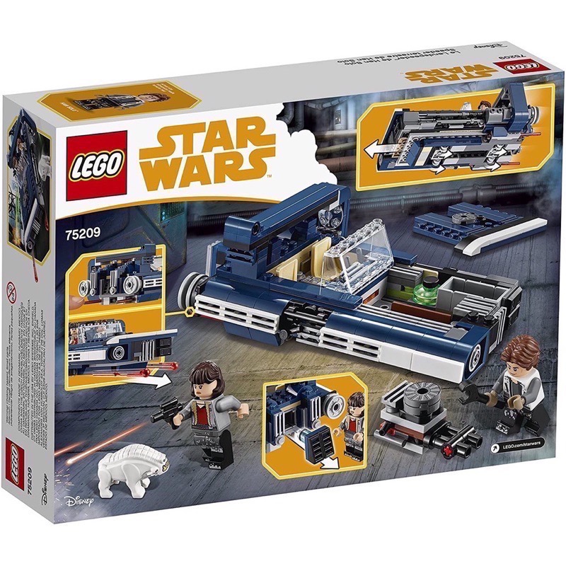 (已絕版)LEGO 樂高 75209 星戰系列 韓索羅的地上飛艇 【現貨】-細節圖2