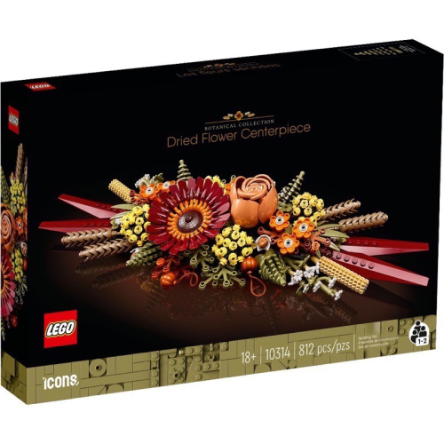 LEGO 樂高 ICONS系列 10314 乾燥花裝飾品 花藝收藏【現貨】