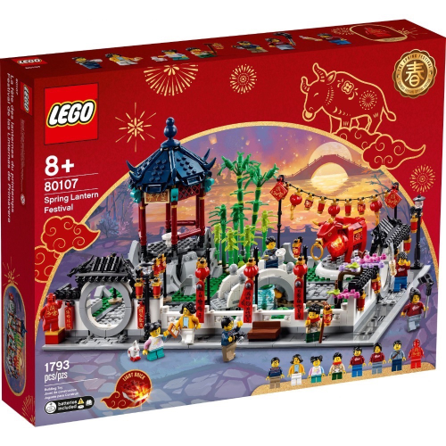 (已絕版)樂高 LEGO 80107 節慶系列 新春元宵燈會【現貨】