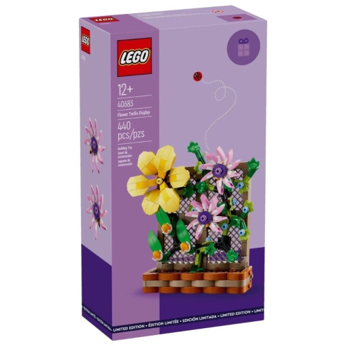 LEGO 40683 花架擺飾 Flower Trellis Display 樂高Iconic系列【現貨】