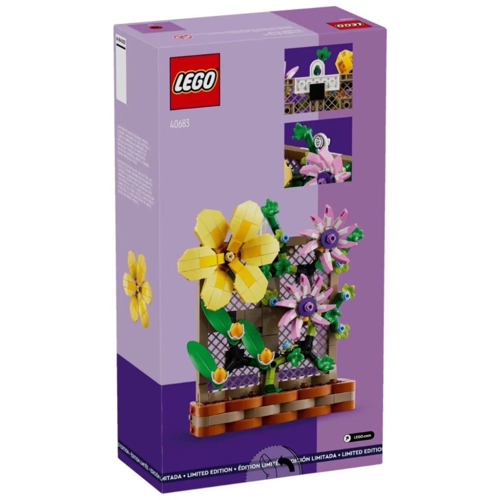 LEGO 40683 花架擺飾 Flower Trellis Display 樂高Iconic系列【現貨】-細節圖2