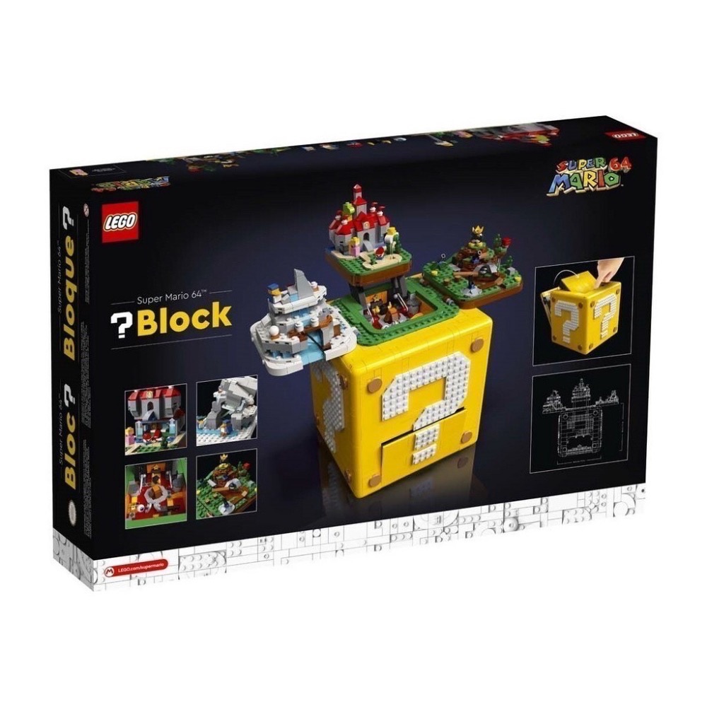 LEGO 71395 樂高 超級瑪利歐 64 問號磚塊【現貨】-細節圖2