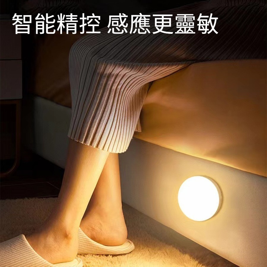 led小夜燈 感應燈  LED燈 小夜燈  床頭燈 露營燈  智能感應  充電燈-細節圖3