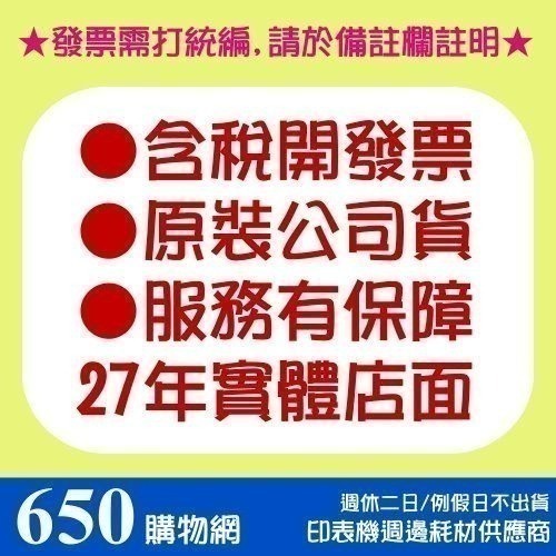 （含稅附發票）電腦報表紙  3P 中一刀 80行  9.5*11 3P 中一刀  白紅黃 全張 雙切 連續報表紙-細節圖3