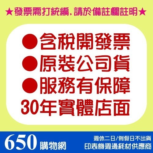 (含稅開發票/現貨供應) EpsonLQ310 / LQ-310 原廠色帶 S015641/S015634-細節圖2