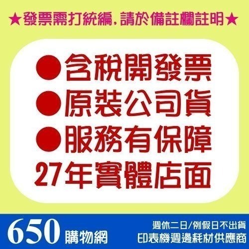 （含稅）DoubleA A4 影印紙 500張/包 70磅 80磅-細節圖2