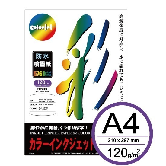 (含稅) Color Jet 日本進口 A4 120磅 防水 噴墨專用紙 100張 噴墨紙 彩噴紙 120 120gsm-細節圖3