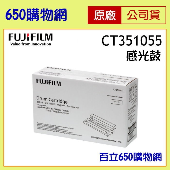 （含稅） Fuji Xerox  CT202330 黑色原廠碳粉匣  P225d/M225z/M265z-細節圖2