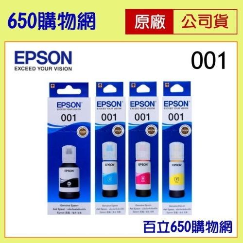 （含稅/現貨）EPSON 001 原廠墨水匣，適用機型L4150/L6170/L6190墨水 T03Y