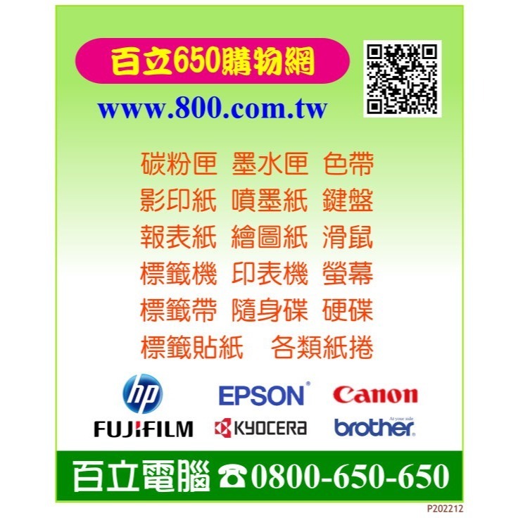 (含稅) Canon GI-790 BK 黑色 藍 紅 黃 790 台灣原廠墨水匣 G1010 G2010 G4010-細節圖8