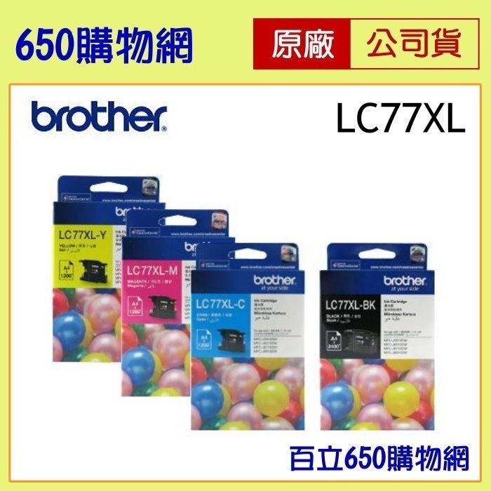 Brother 原廠 LC-77XL-BK 黑色 LC77XL-C 藍色 LC77XL-M 紅色 LC77XL-Y 黃色-細節圖7