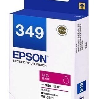 （含稅含運）EPSON349 原廠墨水匣，適用WF-3721-細節圖6