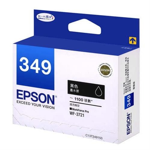 [含稅]  EPSON 349 原廠墨水匣，適用WF-3721-細節圖4